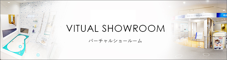 積水ホームテクノ　NEW OPEN  Virtual Showroom バーチャルショールーム 奈良：WORK LAB.