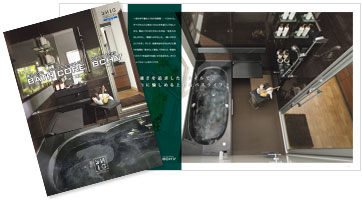 BATHCORE BCH5Ⅴ HG、DX/SDグレード