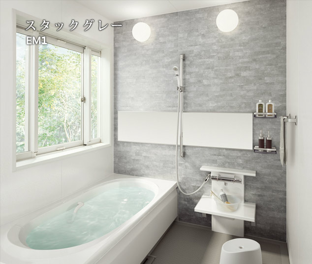 スタックグレー