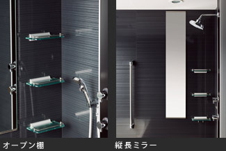 オープン棚・ミラー