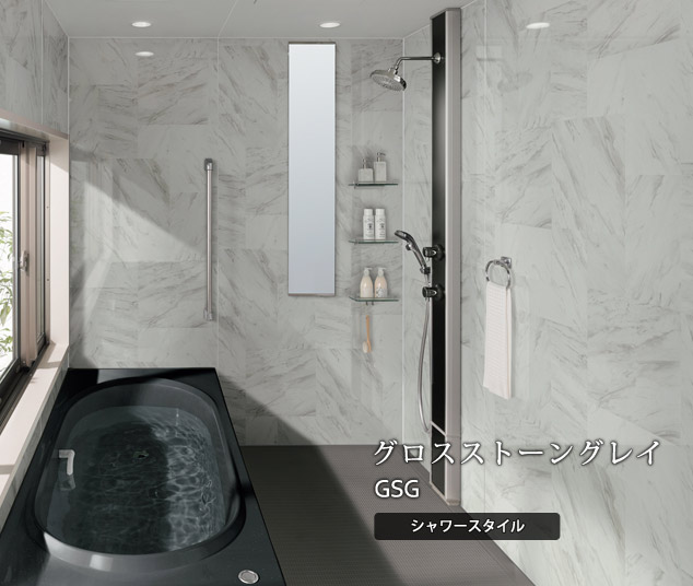 グロスストーングレイ