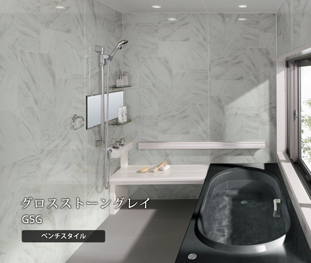 グロスストーングレイ