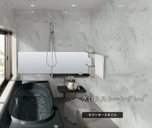 グロスストーングレイ