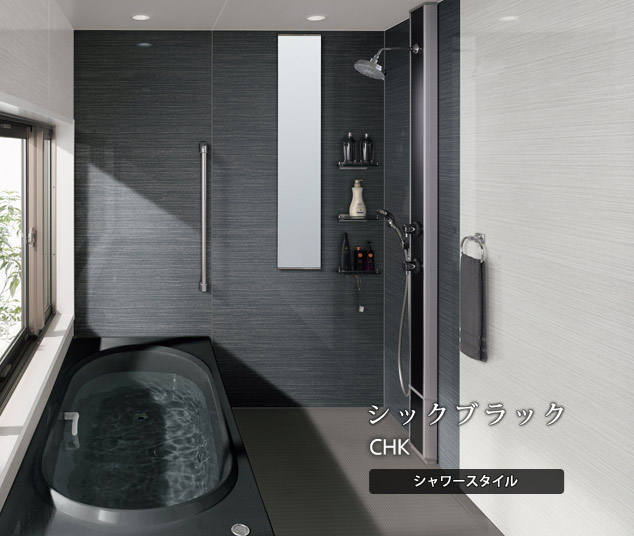 シックブラウン