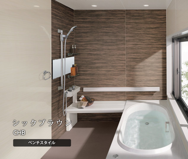 シックブラウン