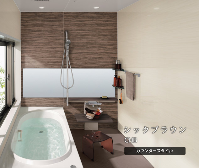 シックブラウン