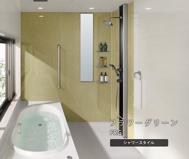 フラワーグリーン
