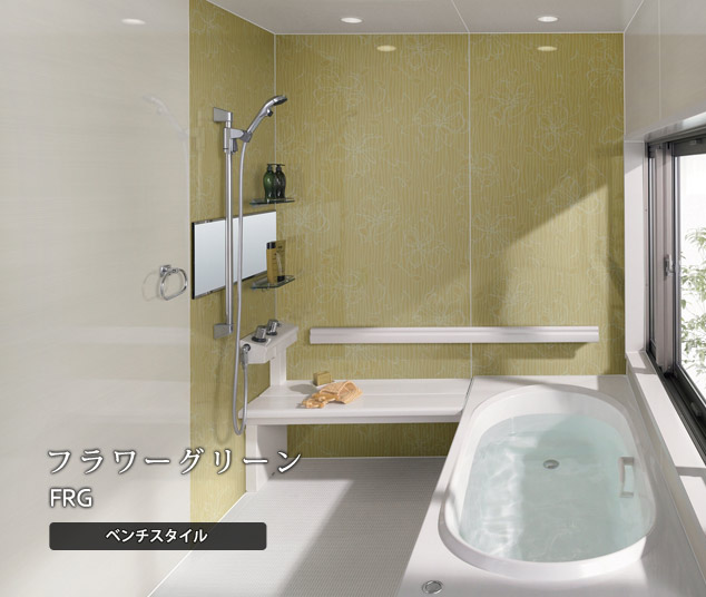 フラワーグリーン
