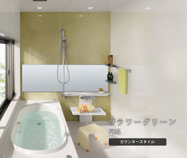 フラワーグリーン
