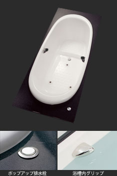 コンビネーションアクリル浴槽