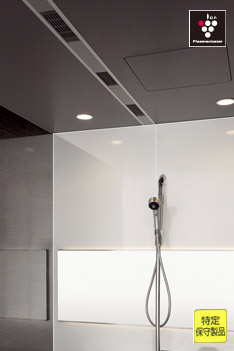 「除菌イオン搭載」スリム暖房換気扇