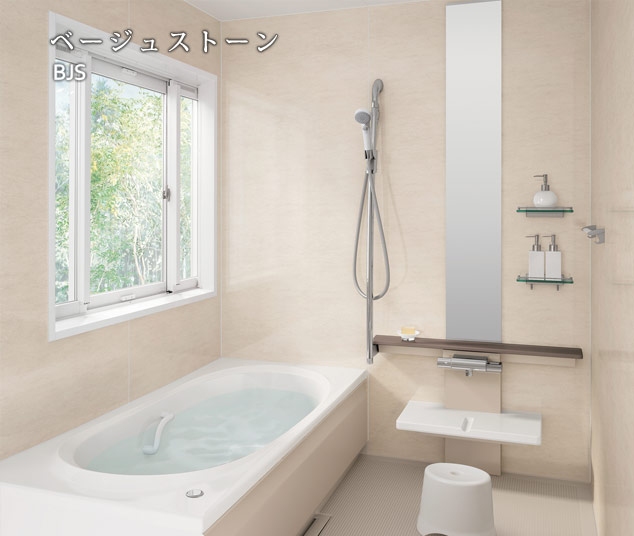 ベージュストーン