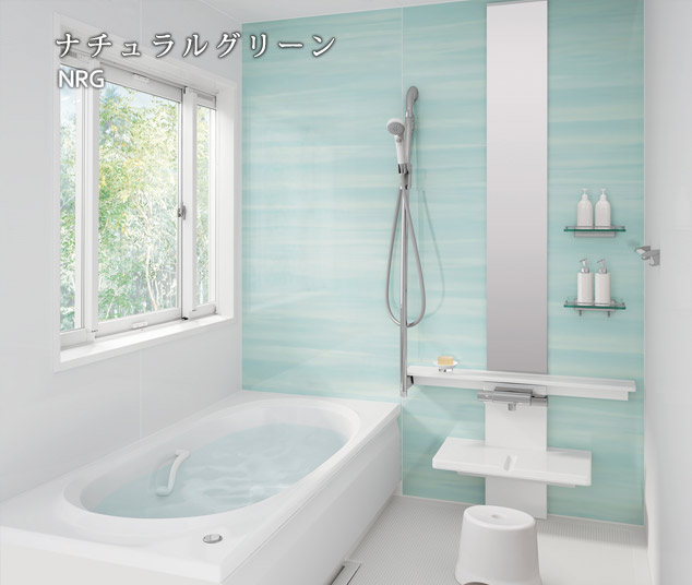 ナチュラルグリーン