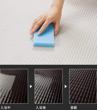 お手入れカンタンフロア