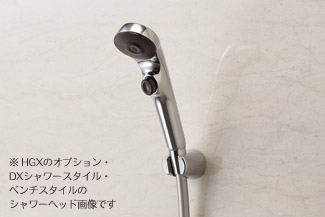 ワンストップシャワー