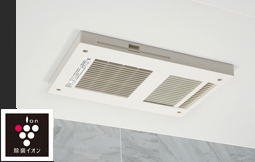 「除菌イオン搭載」換気暖房乾燥機V1タイプ