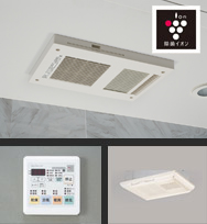 「除菌イオン搭載」換気暖房乾燥機V1タイプ