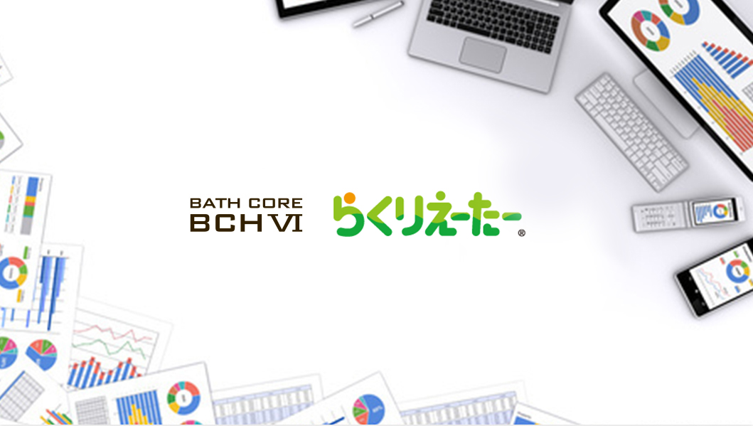 BCH6 らくりえーたー