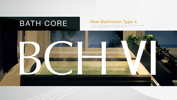 BCHⅥスペシャルムービー