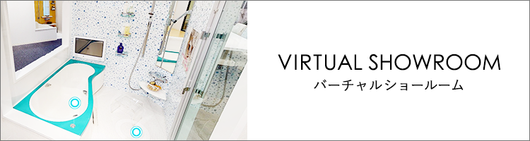 積水ホームテクノ Virtual Showroom バーチャルショールーム 奈良：WORK LAB.