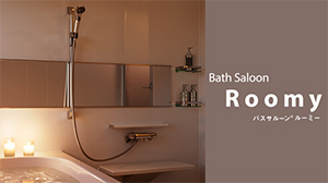 Bath Saloon Roomy